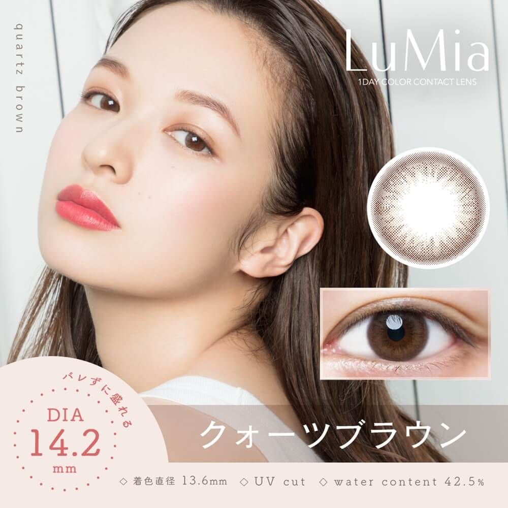 ルミア（LuMia） シフォンオリーブ | ナチュラルカラコン激安通販専門