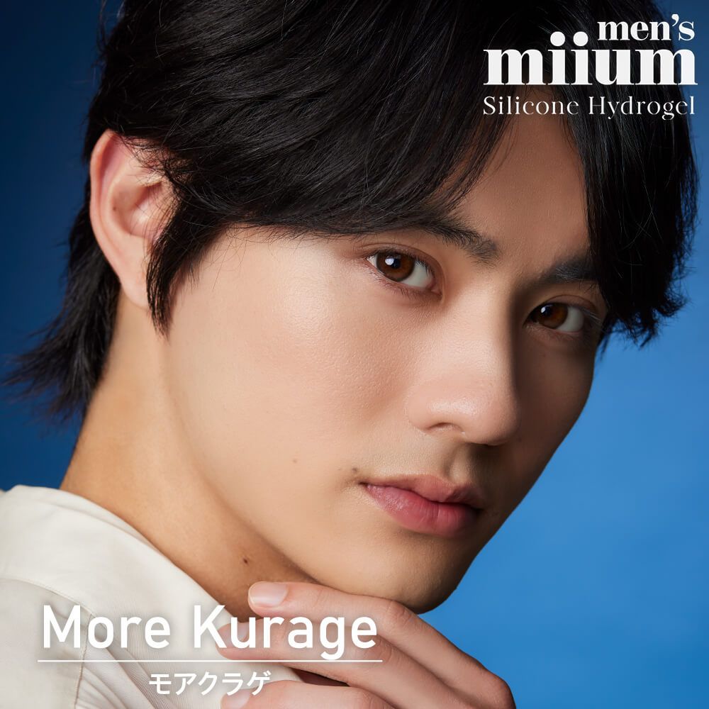 お試し】ミューム シリコーン ハイドロゲル／シリコン（miium silicone