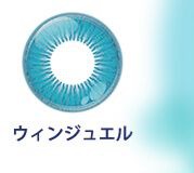 ウィンジュエル
