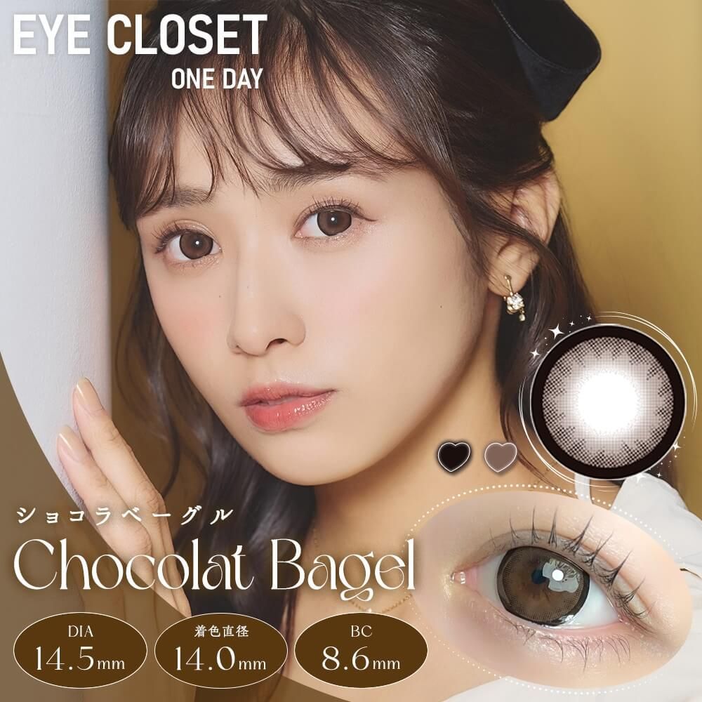 アイクローゼット（eye closet） シナモンラテ | カラコン通販ホテラバ