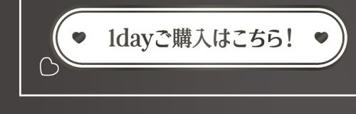 ちゅるんグレーワンデー