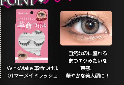 01マーメイドラッシュ