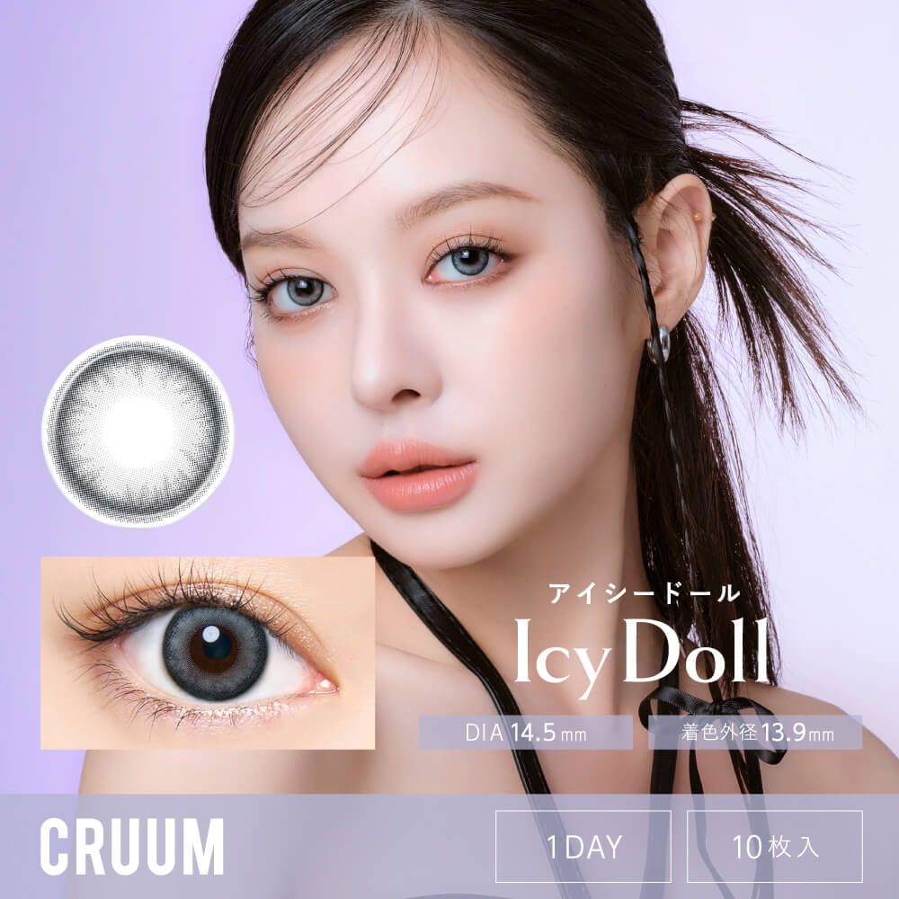 クルーム #145（CRUUM） アイシードール