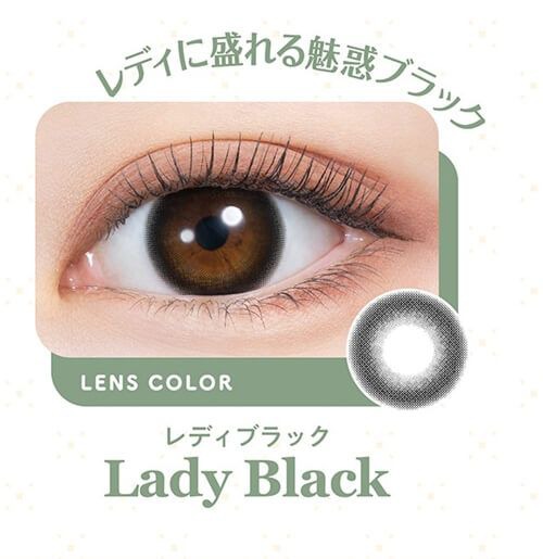 レディブラック