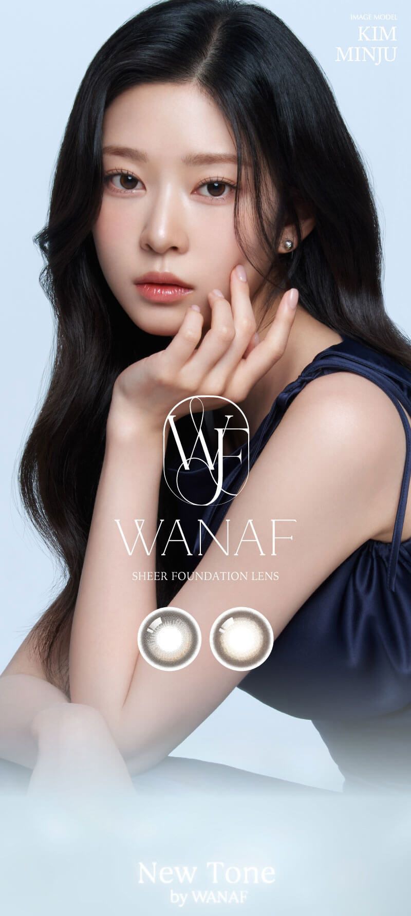 ワナフ（WANAF）｜度あり・度なしカラコン ワンデー｜14.2mm｜キム・ミンジュ
