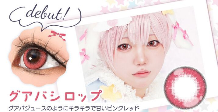 グアバシロップ