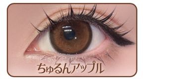 ちゅるんアップル