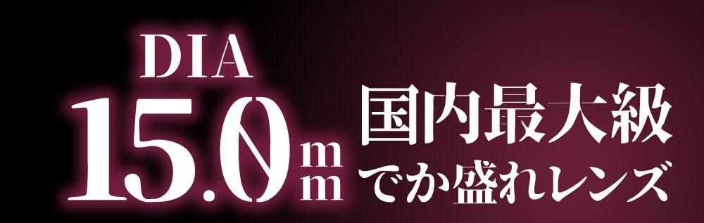 DIA15.0mm
