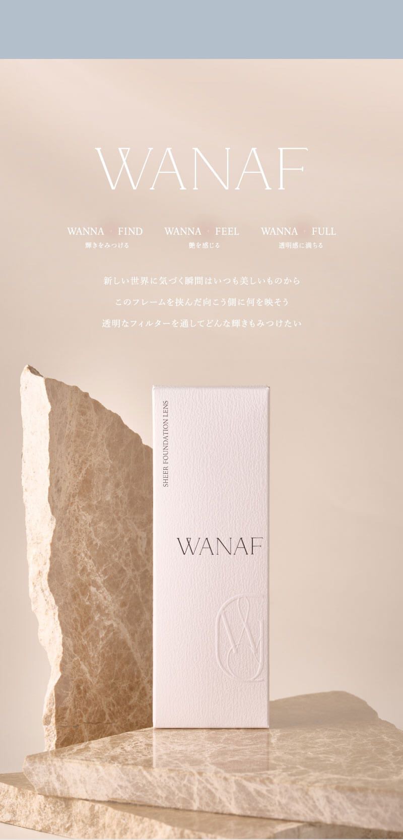 ブランドコンセプト