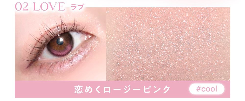 ラブ
