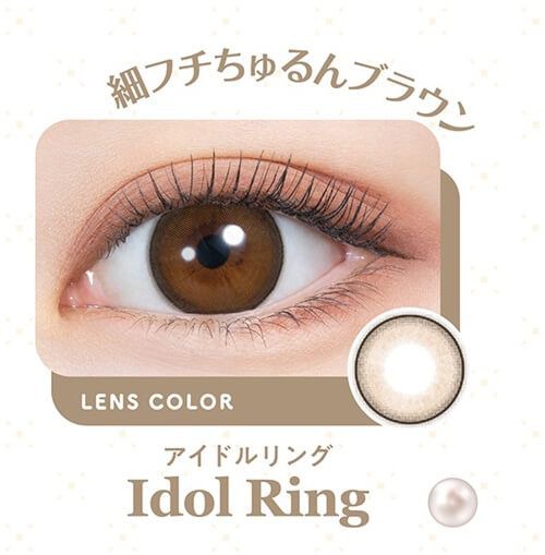 アイドルリング