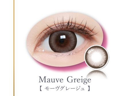 モーヴグレージュ