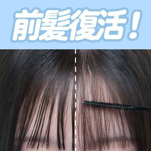 スムースヘアスタイリングジェル発売