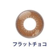 フラットチョコ