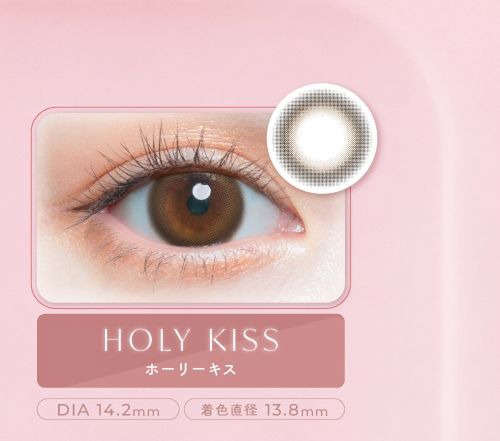 ホーリーキス