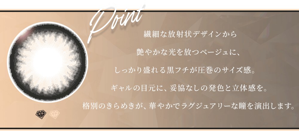 ビクトリアガーデン（VICTORIA GARDEN）