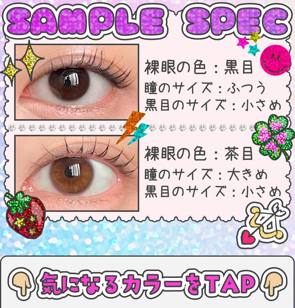 サンプルスペック