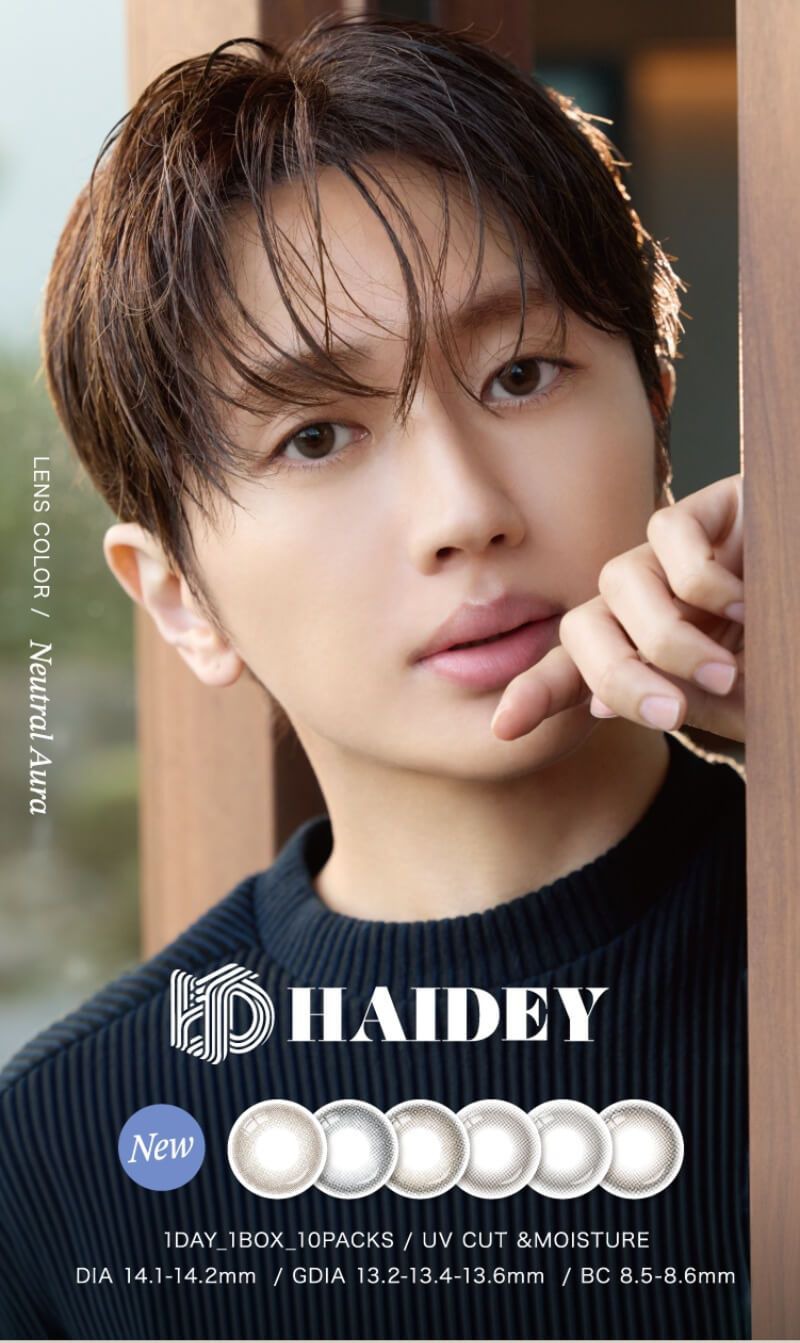 ハイディ（HAIDEY）｜度あり・度なしカラコン ワンデー｜14.1mm/14.2mm｜Nissy