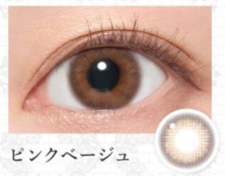 ピンクベージュ