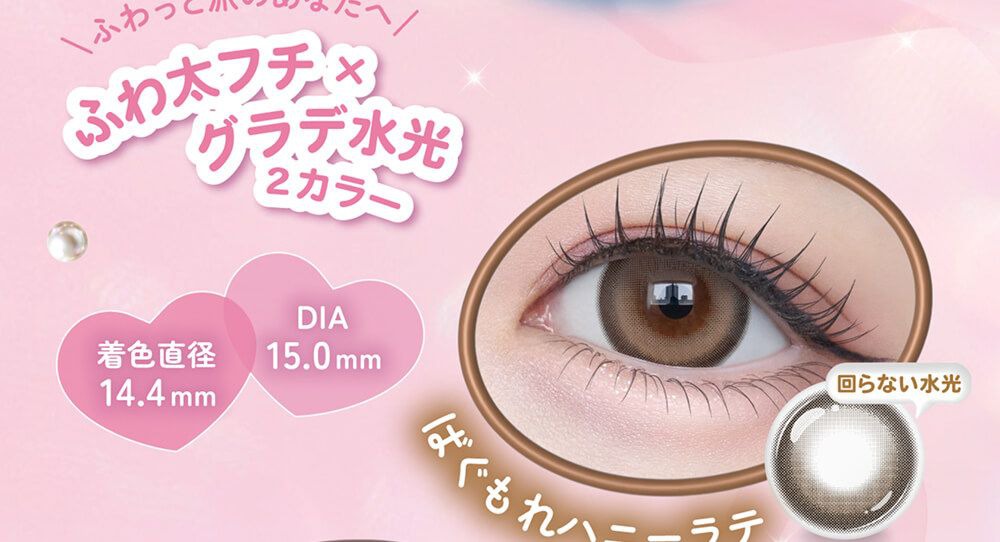 ばぐもれハニーラテ