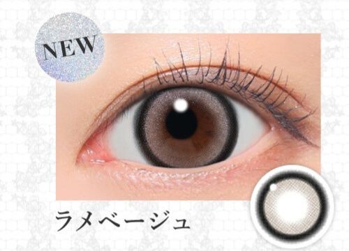 ラメベージュ