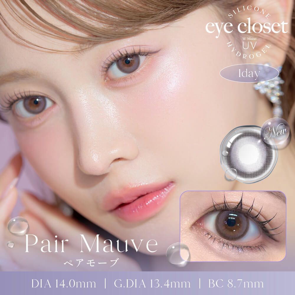 アイクローゼット シリコーン ハイドロゲル／シリコン（eye closet