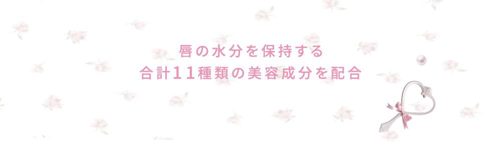 水分タイトル
