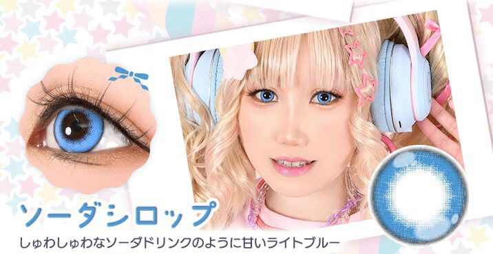 ソーダシロップ