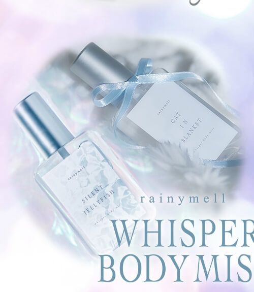 ウィスパーボディミスト