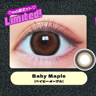 ベイビーメープル