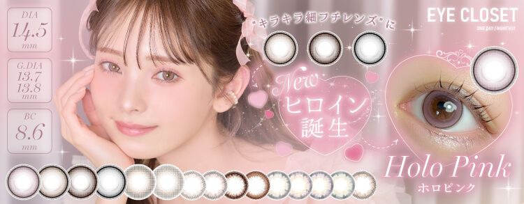 アイクローゼット