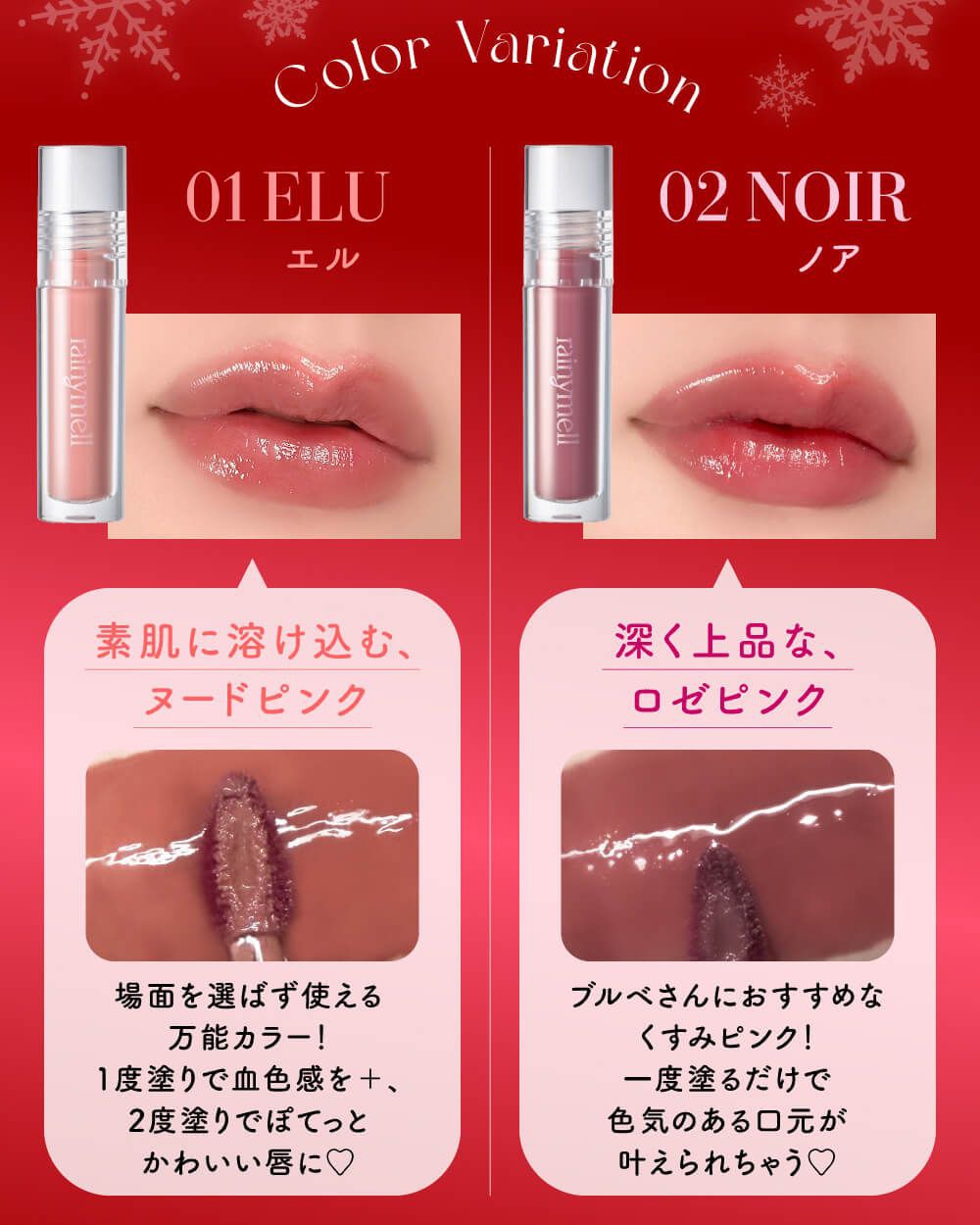 カラーバリエーション