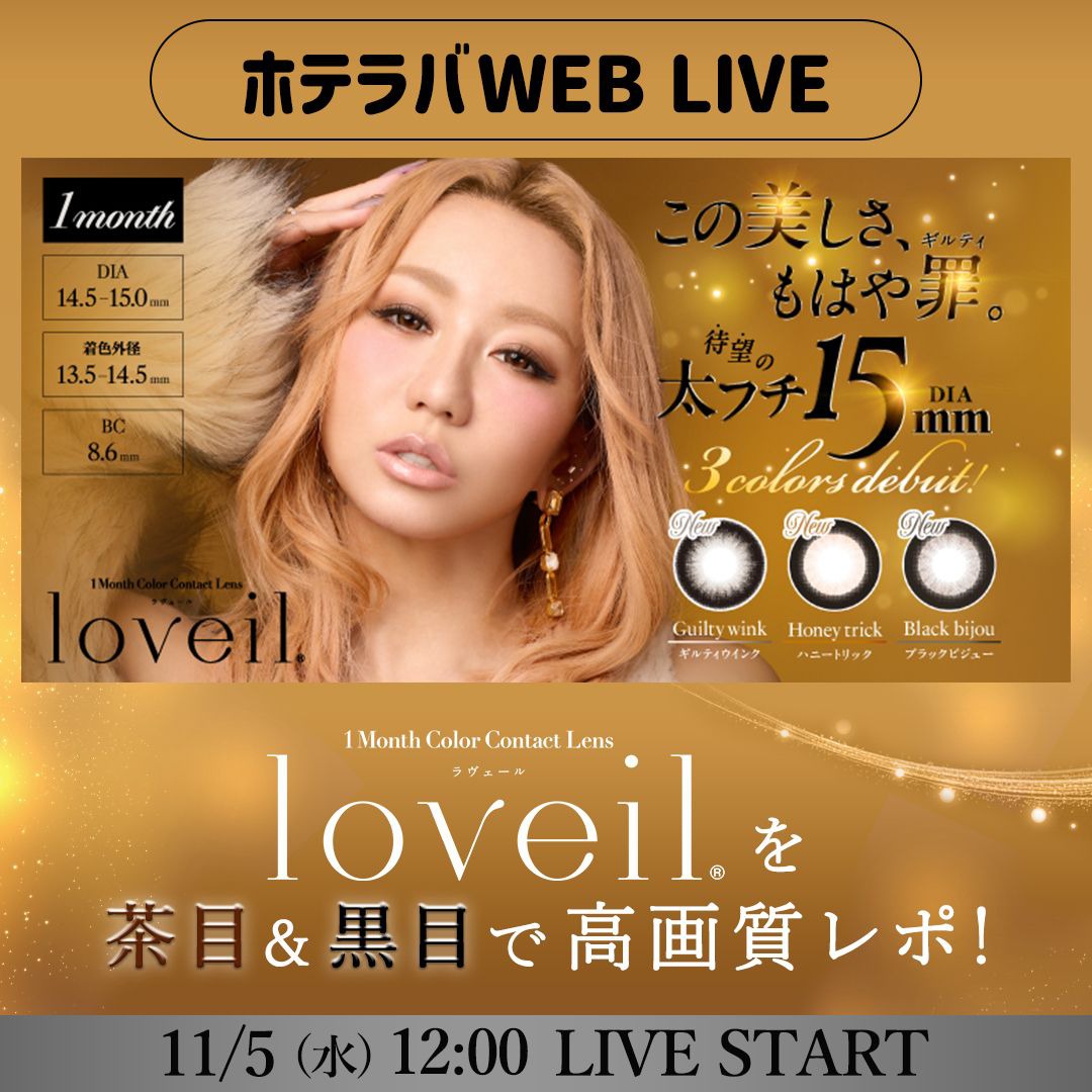 ライブのサムネイル