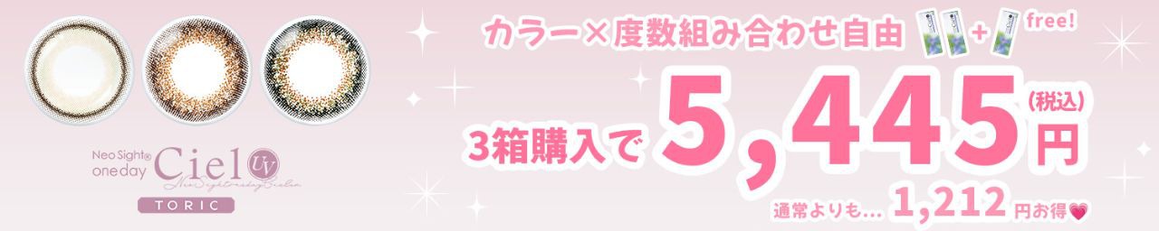 キャンペーン
