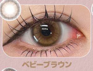 ベビーブラウン