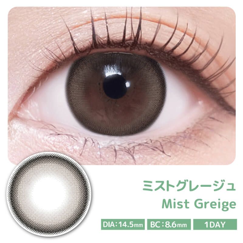 ヴェルヴェティア（Velvetear） ブーケブラウン | ナチュラルカラコン