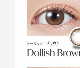 ドリームグレー