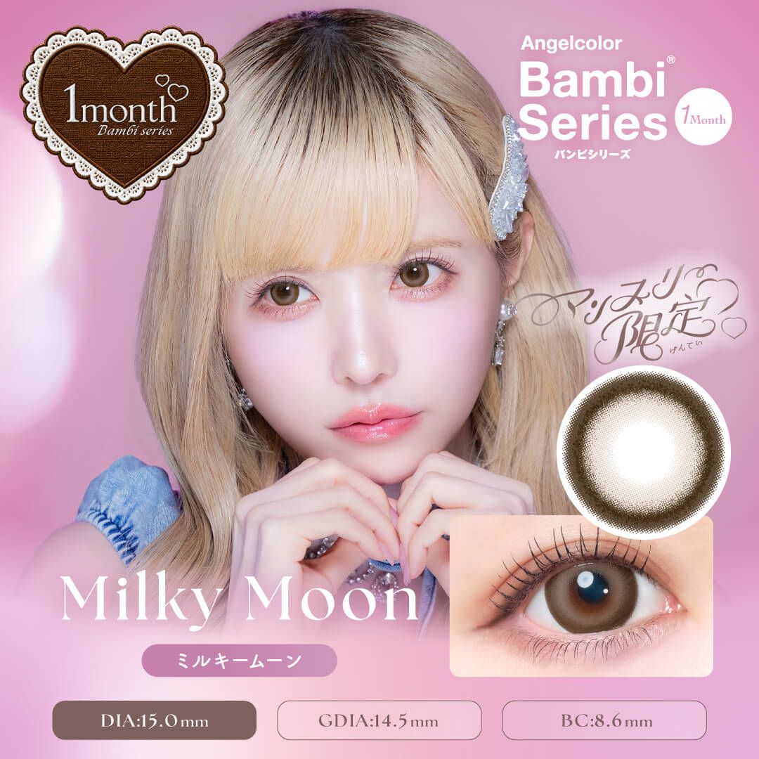 エンジェルカラー バンビシリーズ（Angelcolor Bambi Series） ミルキームーン