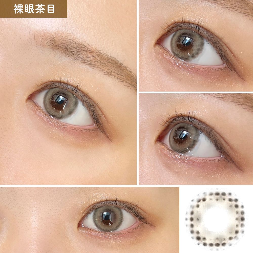 アイクローゼット アクアモイストUV（eye closet AQUA MOIST UV