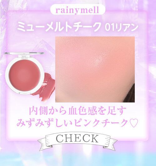 01リアン
