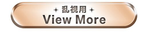 乱視