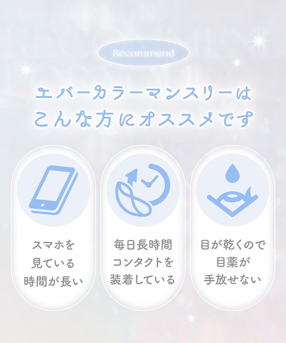 こんな方におすすめ