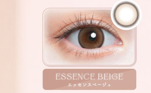エッセンスベージュ