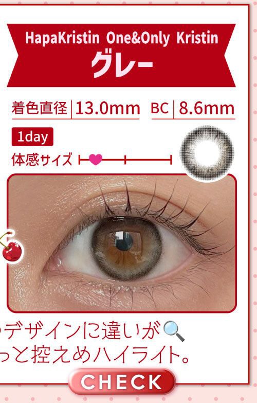 グレー