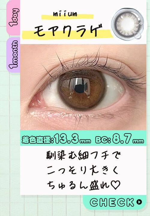 モアクラゲ