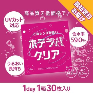 カラフルポリテープ　14個（バラ売り可） Amazon.co.jp: 日本紐釦貿易(Nippon Chuko) カラフルポリテープ 30mm幅
