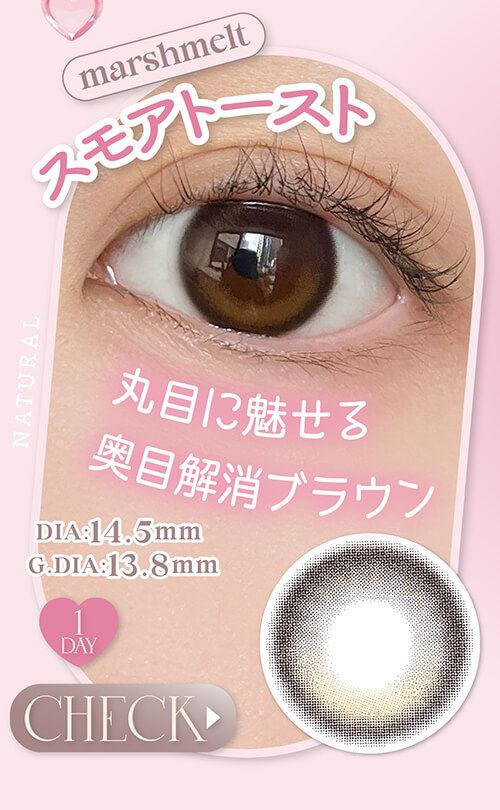 スモアトースト