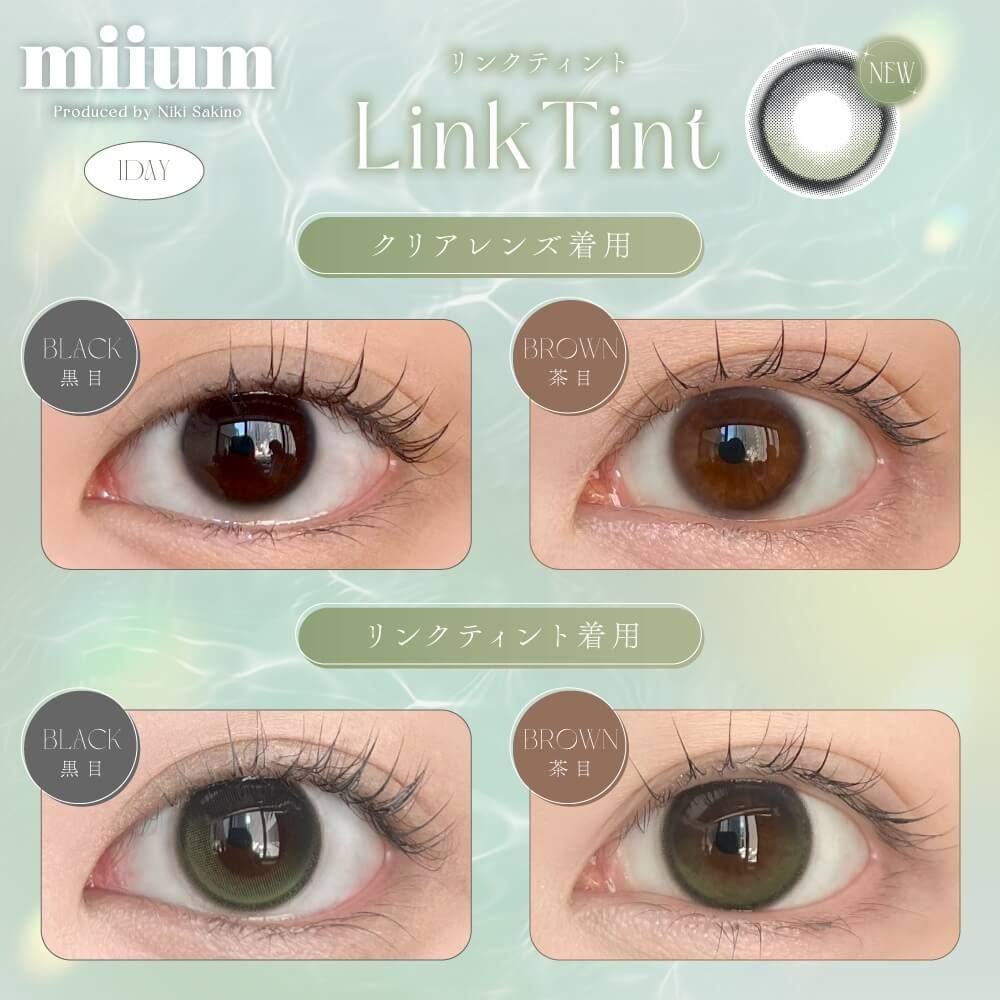 miium