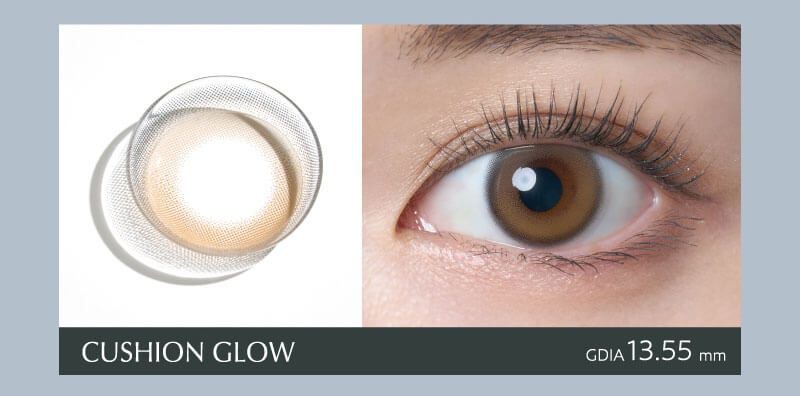 クッショングロー