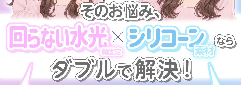ダブルで解決